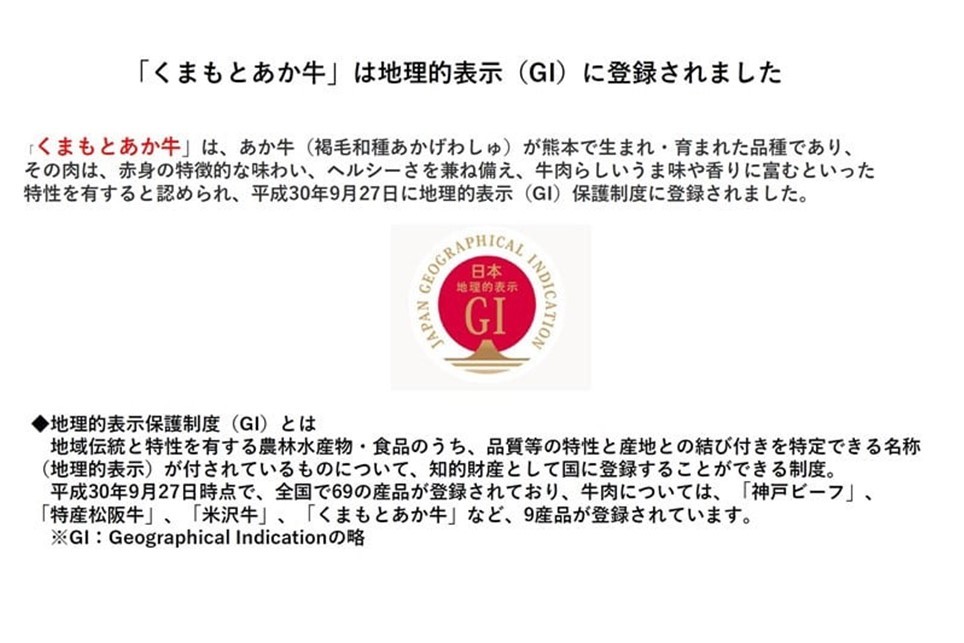 〈令和8年4月出荷〉熊本県産ＧＩ認証取得 くまもとあか牛（すき焼き用５００ｇ） 熊本県産 あか牛 すき焼き用 500g くまもとあか牛 GI認証取得 国産牛 牛 牛肉 肉 和牛 赤身 すき焼き しゃぶしゃぶ 鍋 ギフト 贈答用 阿蘇牧場 熊本 阿蘇 南小国町 送料無料 《 出荷月指定 》