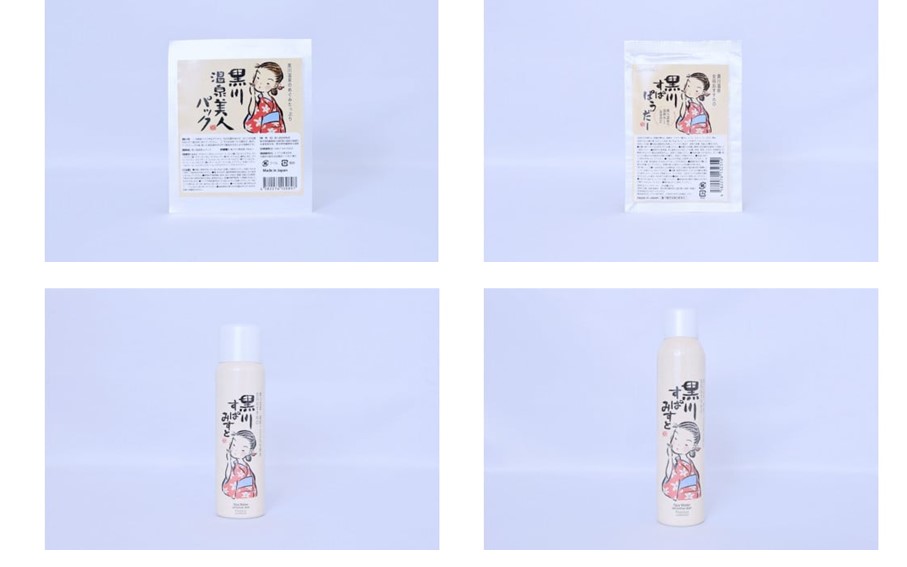 黒川温泉 美人セット・つばき  化粧水 ミスト 200g 80g フェイスパック フェイスマスク 入浴剤 ボディケア 黒川すぱみすと 黒川すぱぱうだー 温泉成分 美容 ふもと旅館 ギフト 贈答用 セット 熊本 阿蘇 南小国町 送料無料