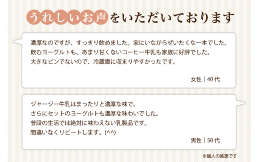 黒川温泉発 山吹色のジャージー牛乳・ヨーグルトセット 【FOODEX JAPAN 2017 最高金賞受賞】 黒川温泉 山吹色のジャージー牛乳 飲むヨーグルト 2種 11本 ジャージー牛乳 900ml のむヨーグルト 150ml 詰め合わせ アソート セット 乳製品 飲料 健康 腸活 免疫力アップ 乳酸菌 ご当地牛乳グランプリ ご当地 ギフト 贈答用 山のいぶき 熊本 阿蘇 南小国町 送料無料