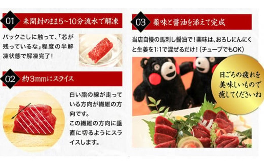 【国産】 熊本馬刺し 4種 バラエティセット 280g 馬刺し 国産 馬刺 赤身 熊本 生食用 専用醤油 たれ付き 馬肉 熊本肥育 冷凍 上赤身 ユッケ ふたえご たてがみ 絶品 人気 ヘルシー 詰め合わせ 贈答用 ギフト 利他フーズ 南小国町 送料無料