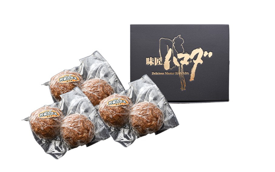 南小国産 阿蘇高原牛 牛100% ハンバーグ 900g 贅沢 牛 牛肉 国産牛 ハンバーグ ハンバーグステーキ 150g 6個 小分け 熊本県産 国産 贈答用 ギフト ハマダ 熊本 阿蘇 南小国町 送料無料