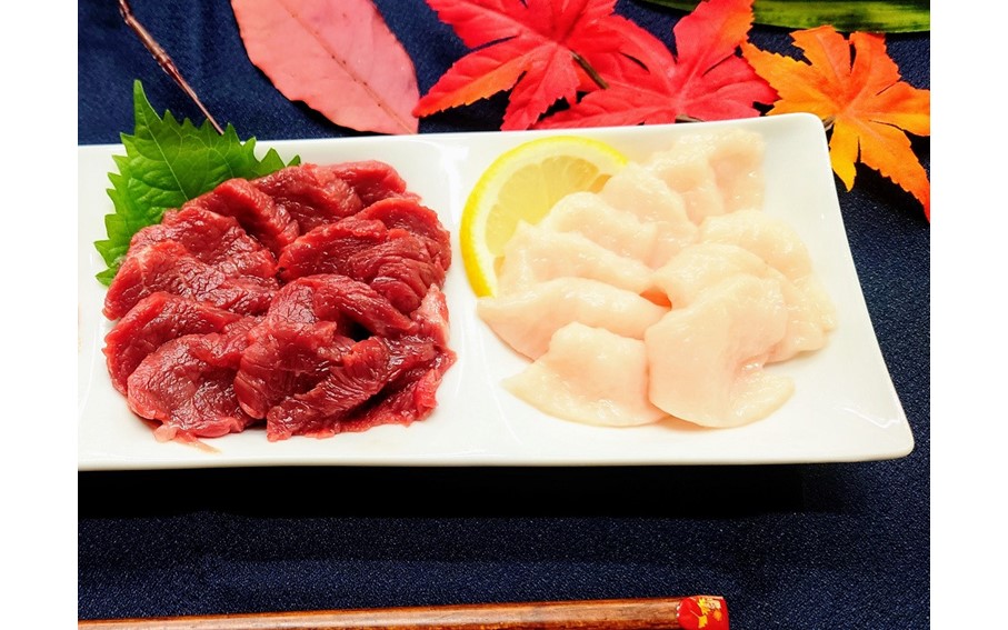 馬刺し〈赤身・コウネ〉セット 200g 赤身 コウネ セット 馬 馬肉 馬刺し たてがみ タテガミ 肉刺し 醤油 贈答用 ギフト まるしげ家 熊本 阿蘇 南小国町 送料無料