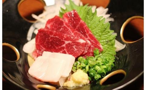 馬刺し〈赤身・コウネ〉セット 300g 赤身 コウネ セット 馬 馬肉 馬刺し たてがみ タテガミ 肉刺し 醤油 贈答用 ギフト まるしげ家 熊本 阿蘇 南小国町 送料無料