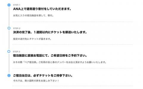 【白川温泉】華匠庵 〈本館内風呂付 特別室〉 ペア宿泊券 白川温泉 九州 熊本 阿蘇 一泊二食付き 温泉宿 温泉 露天風呂 天然温泉 旅館 旅行 トラベル チケット ペア 宿泊券 旅行券 食事付き 観光 ギフト 贈答用 南小国町観光協会 南小国町