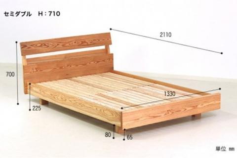 【Foreque】 小国杉 ベッド セミダブル コンセント付き 133cm 木製 木 天然木 無垢材 インテリア おしゃれ Foreque 熊本 阿蘇 南小国町 送料無料