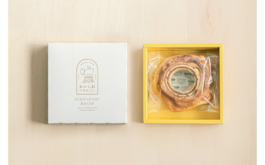 米粉で作ったおいし杉バウム ハードバウムクーヘン 1個  おいし杉バウム グルテンフリー 米粉 ハード バウムクーヘン 1個 菓子 洋菓子 お菓子 ギフト 贈答用 スイーツ お取り寄せ 大仁産業 熊本 阿蘇 南小国町 送料無料