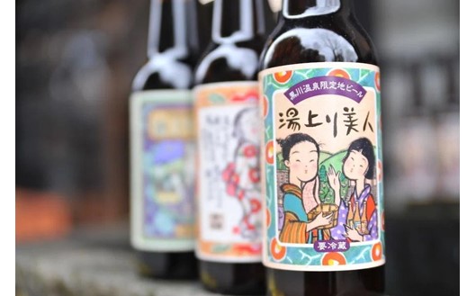 黒川温泉の地ビール 湯上り美人 3本 詰め合わせ 地ビール 飲み比べ セット 330ml 詰め合わせ クラフトビール ビール ご当地ビール 湧水 黒川温泉 ギフト 贈答用 お中元 後藤酒店 熊本 阿蘇 南小国町 送料無料
