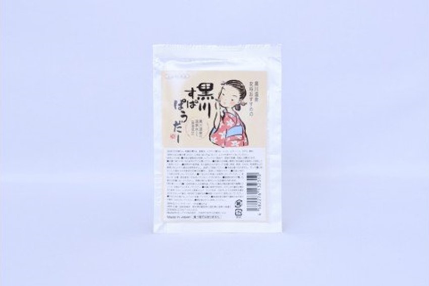 黒川温泉 美人セット・ゆり  化粧水 ミスト 200g フェイスパック フェイスマスク 入浴剤 ボディケア 黒川すぱみすと 黒川すぱぱうだー 温泉成分 美容 ふもと旅館 ギフト 贈答用 セット 熊本 阿蘇 南小国町 送料無料