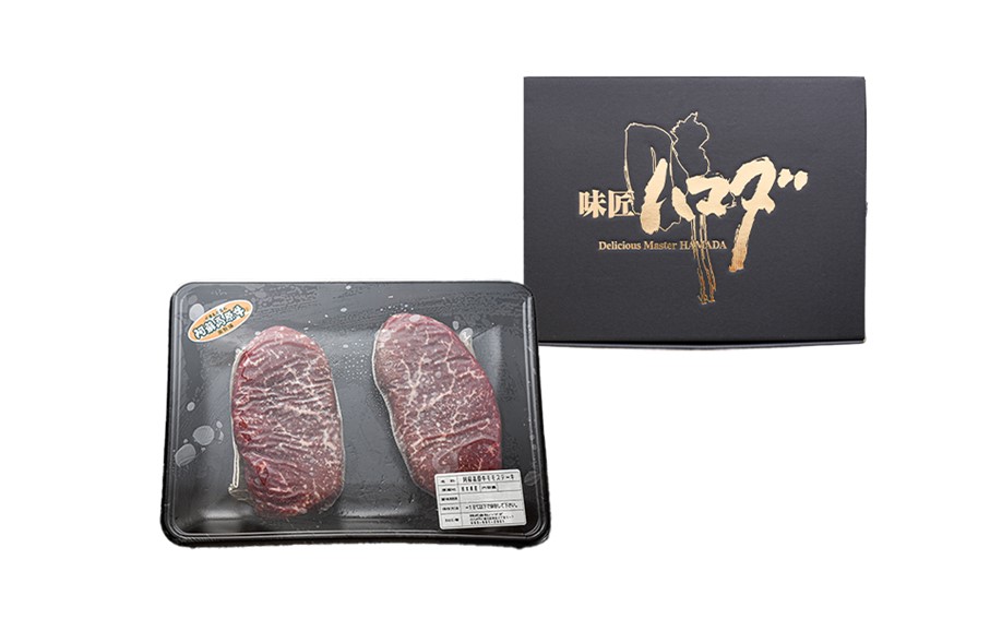 南小国産 阿蘇高原牛 モモステーキ 約400g 贅沢 牛 牛肉 国産牛 モモ ステーキ ステーキ肉 赤身 赤身肉 焼肉 200g 2枚 小分け 熊本県産 国産 贈答用 ギフト ハマダ 熊本 阿蘇 南小国町 送料無料