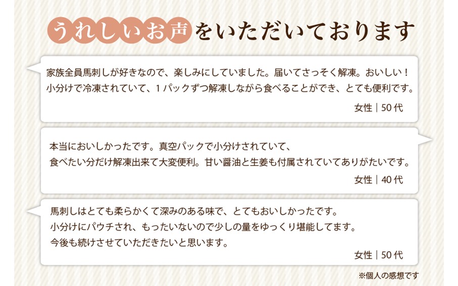 〈令和8年3月出荷〉肥後の桜馬刺し 上赤身 300g 馬肉 馬 国産 国内肥育 希少 肉刺し 真空パック 醬油付き 本場 老舗専門店 ギフト 贈答用 阿蘇牧場 熊本 阿蘇 南小国町 送料無料 高レビュー 《 出荷月指定 》