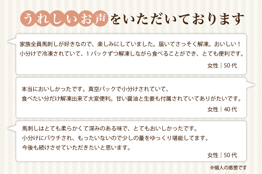 〈令和8年4月出荷〉肥後の桜馬刺し 上赤身 300g 馬肉 馬 国産 国内肥育 希少 肉刺し 真空パック 醬油付き 本場 老舗専門店 ギフト 贈答用 阿蘇牧場 熊本 阿蘇 南小国町 送料無料 高レビュー 《 出荷月指定 》