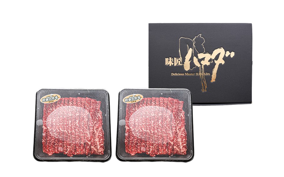 南小国産 阿蘇高原牛 赤身スライス 600g 贅沢 牛 牛肉 国産牛 赤身肉 赤身 薄切り スライス すき焼き しゃぶしゃぶ 300g 2パック 熊本県産 国産 贈答用 ギフト ハマダ 熊本 阿蘇 南小国町 送料無料