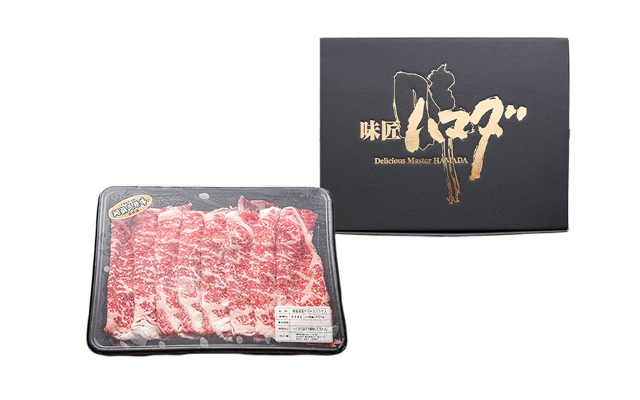 南小国産 阿蘇高原牛 ローススライス 400g 贅沢 牛 牛肉 国産牛 ロース ロース肉 薄切り スライス すき焼き しゃぶしゃぶ 400g 1パック 熊本県産 国産 贈答用 ギフト ハマダ 熊本 阿蘇 南小国町 送料無料