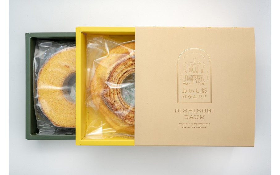 米粉で作ったおいし杉バウム 2個セット（ソフト・ハード 各1個）おいし杉バウム バウムクーヘン ソフト ハード 各1個 セット 2個 グルテンフリー 米粉 菓子 洋菓子 お菓子 詰め合わせ 食べ比べ ギフト 贈答用 スイーツ お取り寄せ 大仁産業 熊本 阿蘇 南小国町 送料無料