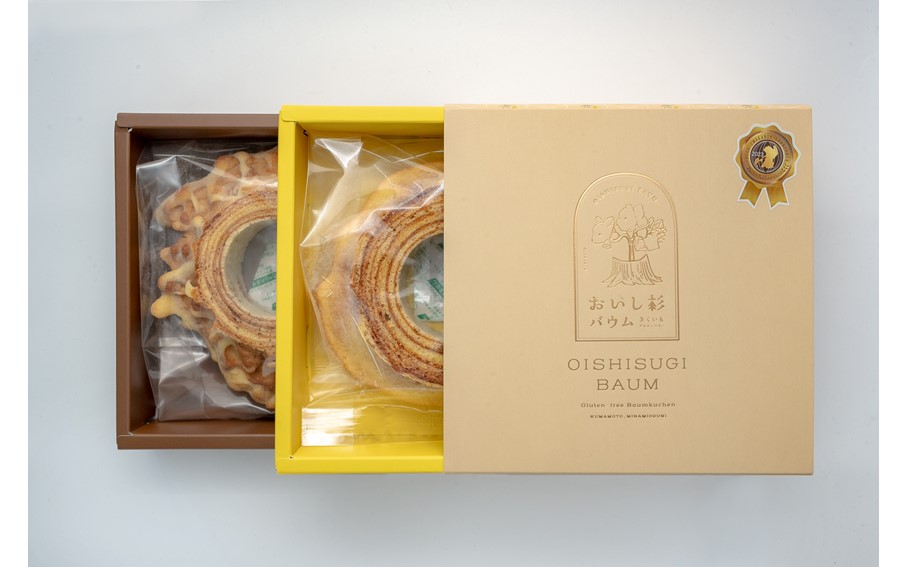 米粉で作ったおいし杉バウム 2個セット（ハード・クリスピー 各1個） おいし杉バウム バウムクーヘン ハード クリスピー 各1個 セット 2個 グルテンフリー 米粉 菓子 洋菓子 お菓子 詰め合わせ 食べ比べ ギフト 贈答用 スイーツ お取り寄せ 大仁産業 熊本 阿蘇 南小国町 送料無料