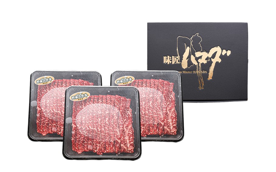 南小国産 阿蘇高原牛 赤身スライス 900g 贅沢 牛 牛肉 国産牛 赤身肉 赤身 薄切り スライス すき焼き しゃぶしゃぶ 300g 3パック 熊本県産 国産 贈答用 ギフト ハマダ 熊本 阿蘇 南小国町 送料無料