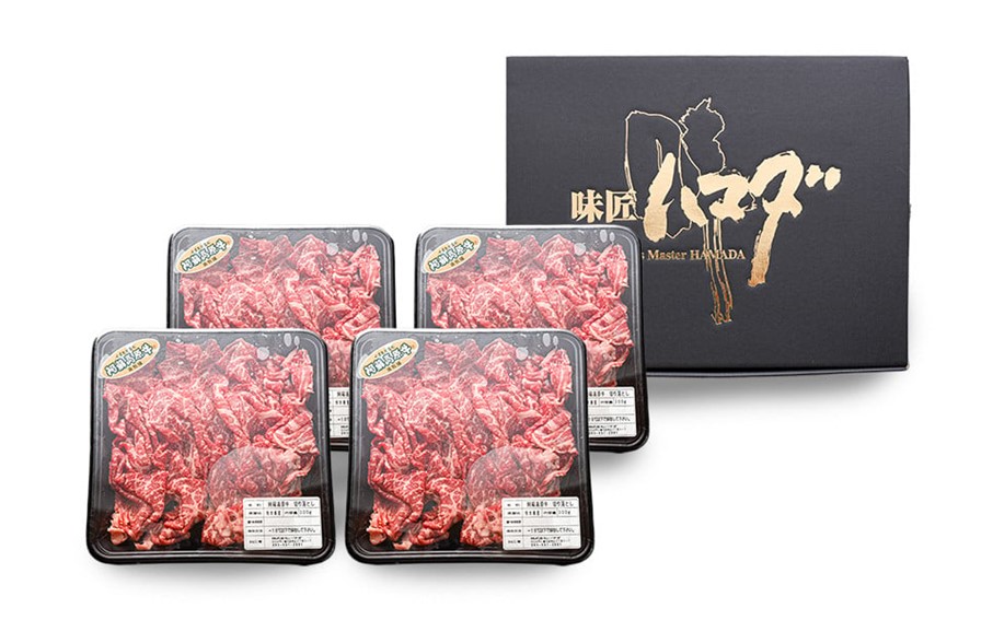 南小国産 阿蘇高原牛 切り落とし 1.2kg 贅沢 牛 牛肉 国産牛 薄切り すき焼き しゃぶしゃぶ 焼肉 熊本県産 国産 贈答用 ギフト ハマダ 熊本 阿蘇 南小国町 送料無料