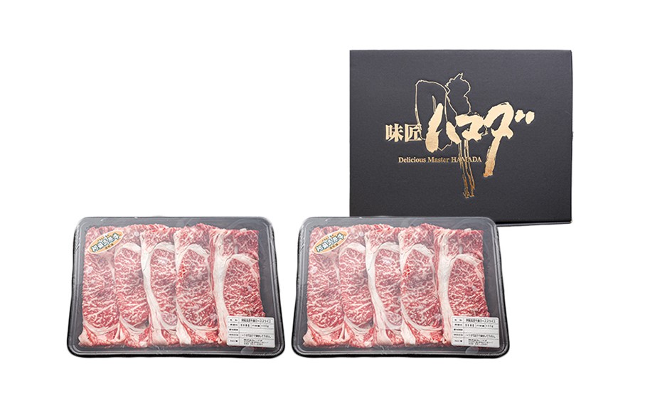 南小国産 阿蘇高原牛 肩ローススライス 800g すき焼き しゃぶしゃぶ 薄切り スライス 肩ロース ロース 贅沢 牛 牛肉 国産牛 熊本県産 国産 贈答用 ギフト ハマダ 熊本 阿蘇 南小国町 送料無料