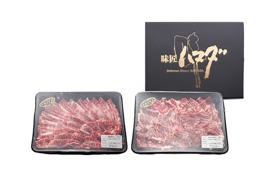 南小国産 阿蘇高原牛 焼肉 2種 食べ比べ 800g 上カルビ 肩ロース 焼肉 BBQ バーベキュー 焼き肉 カルビ バラ肉 ロース 贅沢 牛 牛肉 国産牛 各400g 小分け 熊本県産 国産 贈答用 ギフト ハマダ 熊本 阿蘇 南小国町 送料無料
