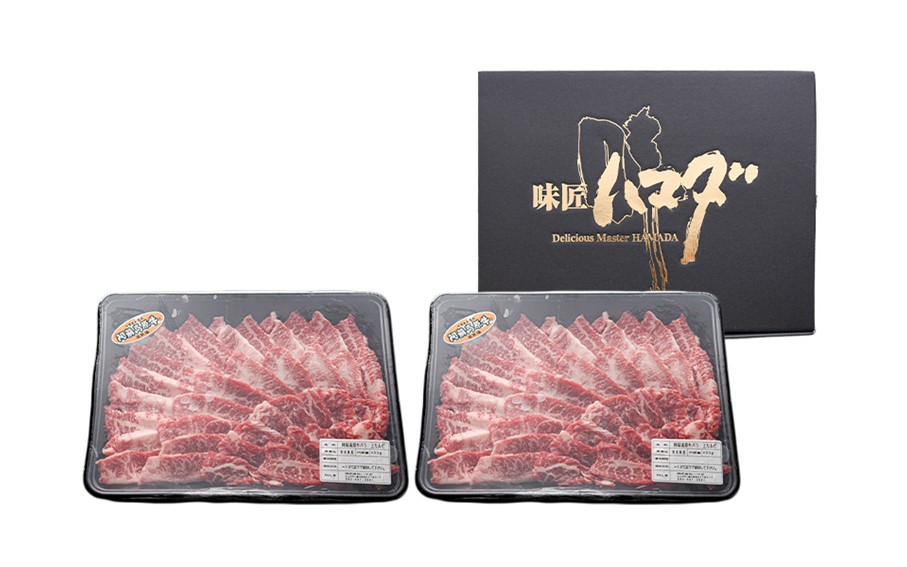 南小国産 阿蘇高原牛 焼肉 肩ロース 800g 焼肉 BBQ バーベキュー 焼き肉 ロース ロース肉 贅沢 牛 牛肉 国産牛 小分け 熊本県産 国産 贈答用 ギフト ハマダ 熊本 阿蘇 南小国町 送料無料