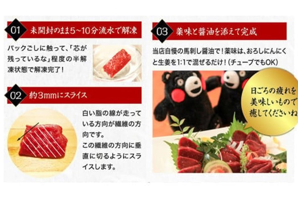 【国産】赤身馬刺し大満足セット 500g 10人前 国産 赤身 馬刺し 大満足セット 馬肉 馬 生食用 馬刺 肉刺し ヘルシー ギフト 贈答用 利他フーズ 熊本 阿蘇 南小国町 送料無料