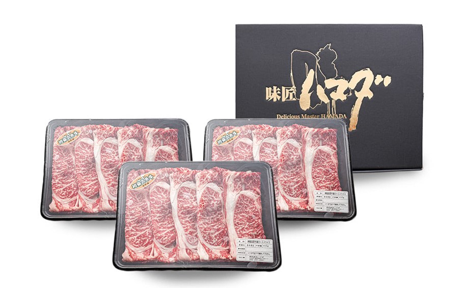 南小国産 阿蘇高原牛 肩ローススライス 1.2kg すき焼き しゃぶしゃぶ 薄切り スライス 肩ロース ロース 贅沢 牛 牛肉 国産牛 熊本県産 国産 贈答用 ギフト ハマダ 熊本 阿蘇 南小国町 送料無料