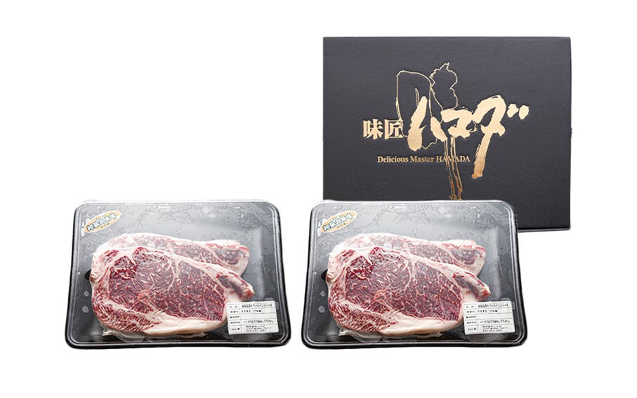 南小国産 阿蘇高原牛 サーロインステーキ 約800g 贅沢 牛 牛肉 国産牛 サーロイン ステーキ ステーキ肉 焼肉 200g 4枚 小分け 熊本県産 国産 贈答用 ギフト ハマダ 熊本 阿蘇 南小国町 送料無料