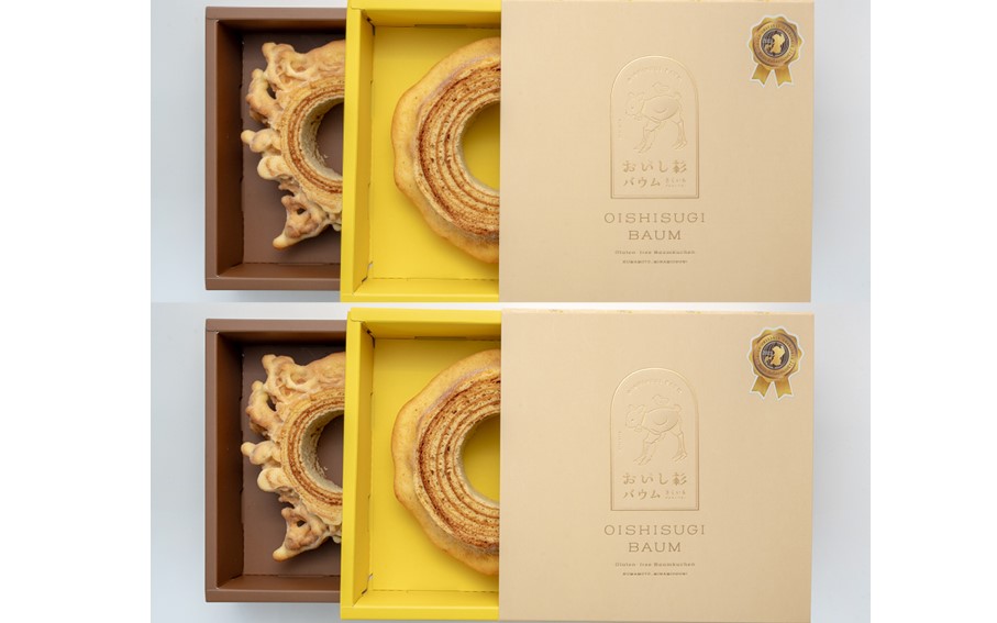 米粉で作ったおいし杉バウム 4個セット（ハード・クリスピー 各2個） おいし杉バウム バウムクーヘン グルテンフリー 米粉 ハード クリスピー 各2個 セット 4個 菓子 洋菓子 お菓子 詰め合わせ 食べ比べ ギフト 贈答用 スイーツ お取り寄せ 大仁産業 熊本 阿蘇 南小国町 送料無料