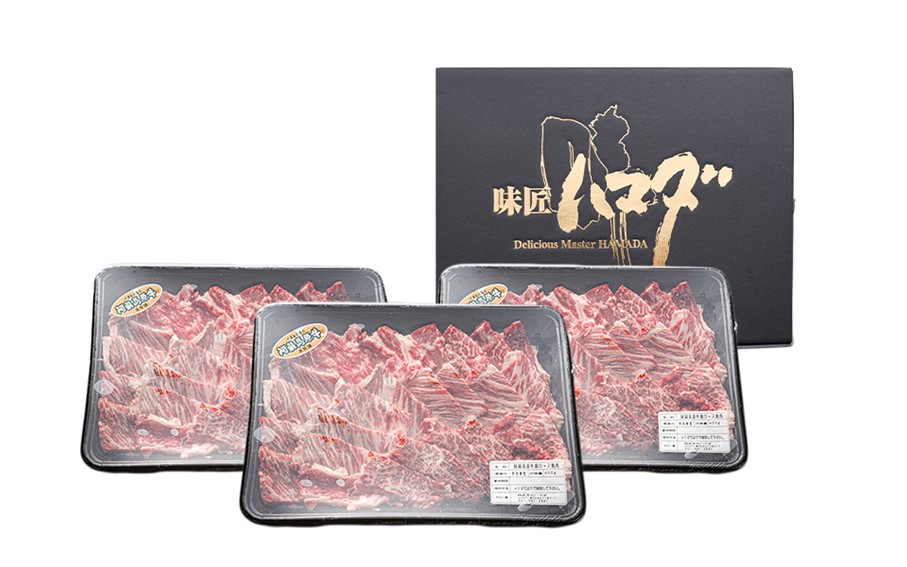 南小国産 阿蘇高原牛 焼肉 肩ロース 1.2kg 焼肉 BBQ バーベキュー 焼き肉 ロース ロース肉 贅沢 牛 牛肉 国産牛 小分け 熊本県産 国産 贈答用 ギフト ハマダ 熊本 阿蘇 南小国町 送料無料