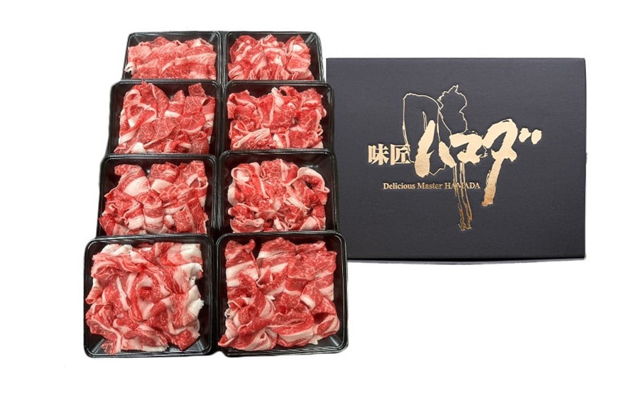 南小国産 阿蘇高原牛 切り落とし 2.4kg 贅沢 牛 牛肉 国産牛 薄切り すき焼き しゃぶしゃぶ 焼肉 熊本県産 国産 贈答用 ギフト ハマダ 熊本 阿蘇 南小国町 送料無料