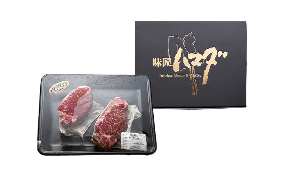 南小国産 阿蘇高原牛 ヒレステーキ 約400g 贅沢 牛 牛肉 国産牛 ヒレ ヒレ肉 ステーキ ステーキ肉 赤身 赤身肉 焼肉 200g 2枚 小分け 熊本県産 国産 贈答用 ギフト ハマダ 熊本 阿蘇 南小国町 送料無料
