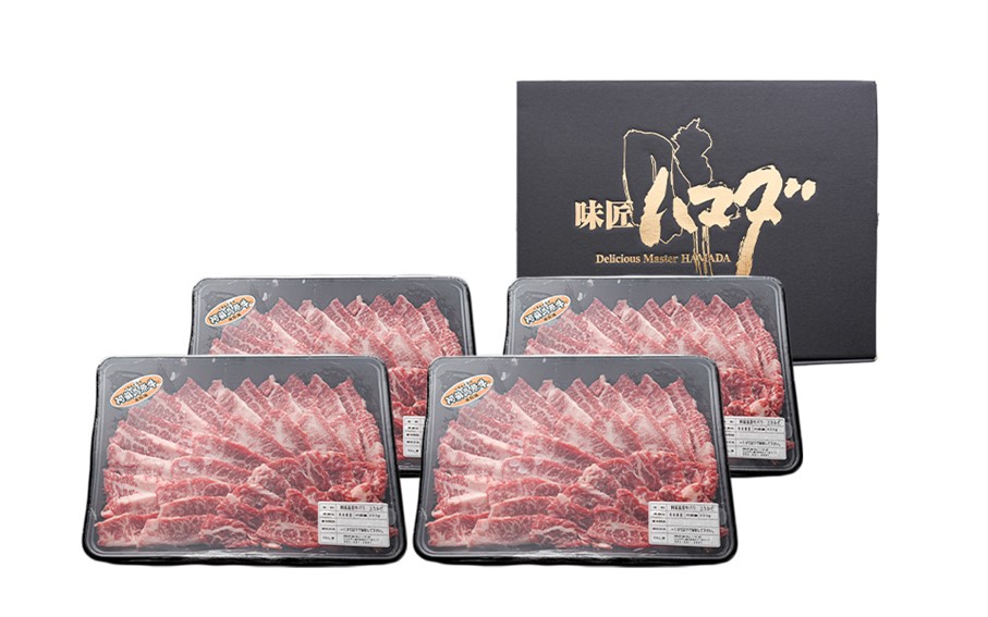 南小国産 阿蘇高原牛 バラ上カルビ 1.6kg 焼肉 BBQ バーベキュー 焼き肉 カルビ 上カルビ バラ肉 贅沢 牛 牛肉 国産牛 熊本県産 国産 贈答用 ギフト ハマダ 熊本 阿蘇 南小国町 送料無料