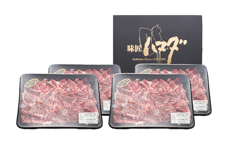南小国産 阿蘇高原牛 焼肉 肩ロース 1.6kg 焼肉 BBQ バーベキュー 焼き肉 ロース ロース肉 贅沢 牛 牛肉 国産牛 小分け 熊本県産 国産 贈答用 ギフト ハマダ 熊本 阿蘇 南小国町 送料無料