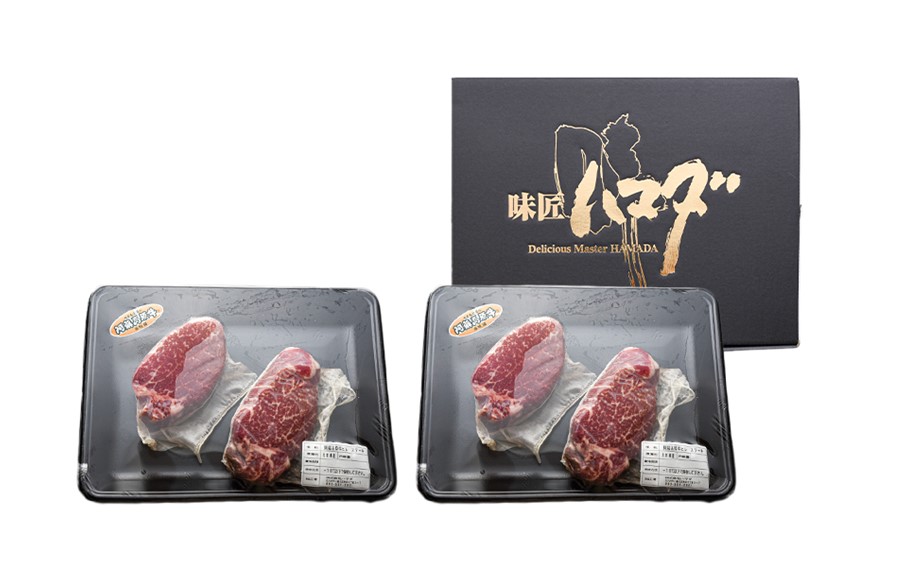 南小国産 阿蘇高原牛 ヒレステーキ 約800g 贅沢 牛 牛肉 国産牛 ヒレ ヒレ肉 ステーキ ステーキ肉 赤身 赤身肉 焼肉 200g 4枚 小分け 熊本県産 国産 贈答用 ギフト ハマダ 熊本 阿蘇 南小国町 送料無料