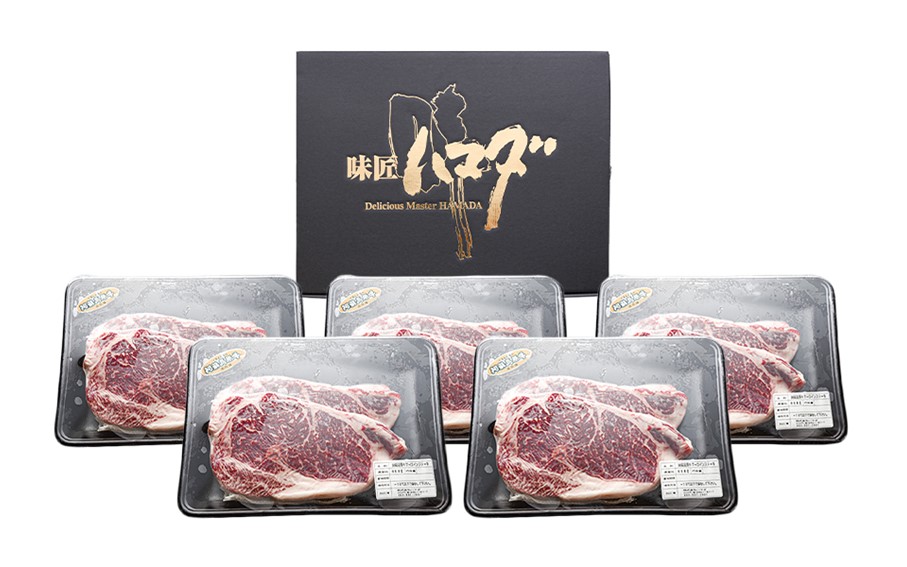 南小国産 阿蘇高原牛 サーロインステーキ 約2kg 贅沢 牛 牛肉 国産牛 サーロイン ステーキ ステーキ肉 焼肉 200g 10枚 小分け 熊本県産 国産 贈答用 ギフト ハマダ 熊本 阿蘇 南小国町 送料無料