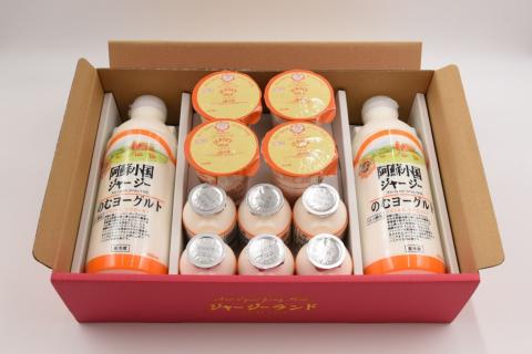 【小国郷特産ジャージー牛乳を使用！】ヨーグルトセット（YS-1） 小国郷特産 ジャージー牛乳 ヨーグルト セット 2種 飲むヨーグルト のむヨーグルト 900ml 150ml クリーミーヨーグルト 110g 詰め合わせ セット ギフト 贈答用 乳飲料 乳製品 ご当地 JA阿蘇 熊本 阿蘇 南小国町 小国町 送料無料