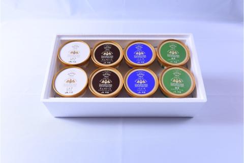 【小国郷特産ジャージー牛乳を使用！】アイスクリームセット(8個入り)（IS-2） 阿蘇 小国郷特産 ジャージー牛乳 アイスクリーム 8個 4種 セット バニラ 抹茶 チョコ ミルク アイス 詰め合わせ セット 飲料 乳飲料 ギフト 贈答用 お取り寄せ JA阿蘇 熊本 南小国町 送料無料