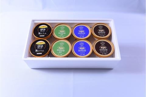 【小国郷特産ジャージー牛乳を使用！】本格アイスクリーム＆プリンセット(8個入り)（IS-5） 阿蘇 小国郷特産 ジャージー牛乳 アイスクリーム プリン 8個 セット 4種 バニラ 抹茶 チョコ 氷プリン 本格 アイス 氷菓 詰め合わせ ギフト 贈答用 セット JA阿蘇 熊本 南小国町 送料無料