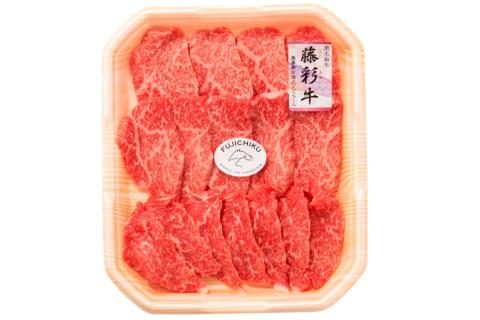 藤彩牛 焼肉用 モモ肉 400g くまもと黒毛和牛 赤身 サシ 熊本県産 黒毛和牛 和牛 牛 国産 焼肉 BBQ バーベキュー 贅沢 贈答用 ギフト フジチク 熊本 阿蘇 南小国町 送料無料