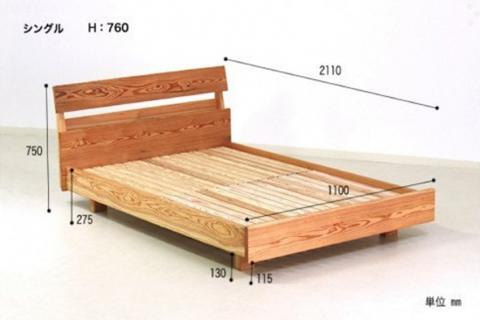 【Foreque】 小国杉 ベッド シングル コンセント付き 110cm 木製 木 天然木 無垢材 インテリア おしゃれ Foreque 熊本 阿蘇 南小国町 送料無料