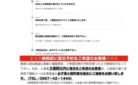 【キャンプ場】吉原ごんべえ村～手ぶらでドームキャンプ（薪ストーブ付き）ファミリー宿泊券 吉原ごんべえ村 キャンプ 宿泊券 ファミリー 1泊 手ぶら 冬 キャンプ 薪ストーブ ドームキャンプ 九州 熊本 阿蘇 旅行 トラベル チケット 旅行券 観光 南小国町観光協会 南小国町