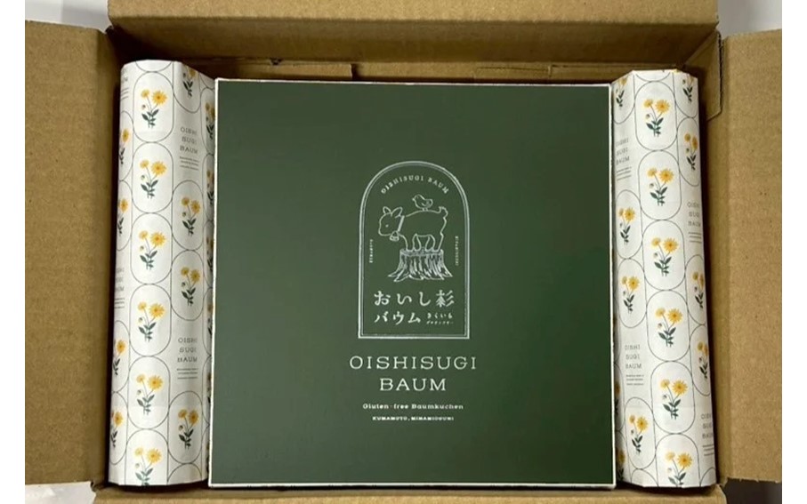 米粉で作ったおいし杉バウム ソフトバウムクーヘン 1個 おいし杉バウム グルテンフリー 米粉 ソフト バウムクーヘン 1個 菓子 洋菓子 お菓子 ギフト 贈答用 スイーツ お取り寄せ 大仁産業 熊本 阿蘇 南小国町 送料無料
