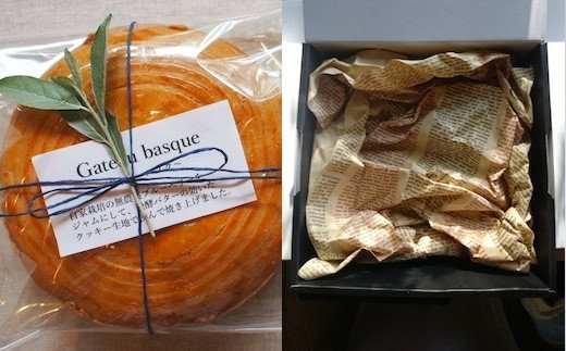 自家栽培ブルーベリージャム入り ガトー・バスク  ガトーバスク ブルーベリー ホールケーキ 15cm 菓子 お菓子 洋菓子 焼菓子 ガトー・バスク 贈答用 ギフト ラッピング お取り寄せ cafe karin 熊本 阿蘇 南小国町 送料無料