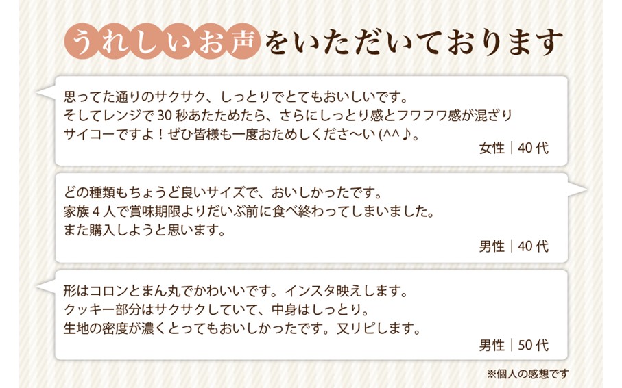 究極のめろんぱん 7個セット 3種 パン メロンパン 菓子パン パン 詰め合わせ 7個 セット スイーツ おやつ チョコチップ 黒糖 お取り寄せ 林檎の樹 カフェ ギフト 贈答用 熊本 阿蘇 南小国町 送料無料