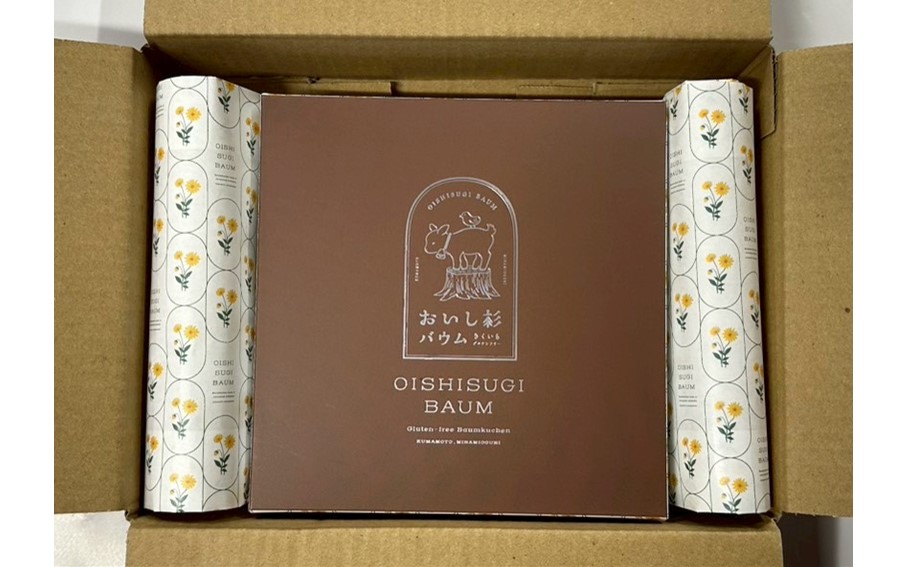 米粉で作ったおいし杉バウム クリスピーバウムクーヘン 1個 おいし杉バウム グルテンフリー 米粉 クリスピー バウムクーヘン 菓子 洋菓子 お菓子 贈答用 スイーツ お取り寄せ 大仁産業 熊本 阿蘇 南小国町 送料無料