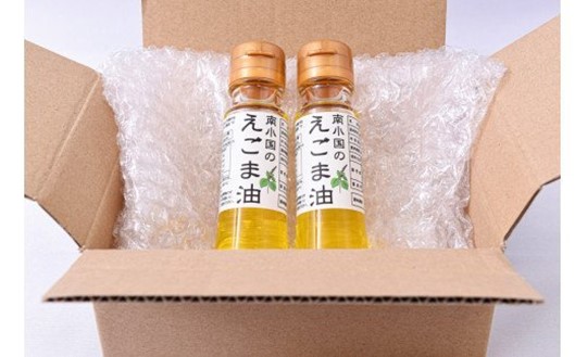 コールドプレス製法で搾油！希少な「南小国のえごま油」（45g×2本） えごま油 45g 2本 セット えごま エゴマ油 エゴマ 国産 えごまオイル ゴールドプレス ギフト 贈答用 宅野農園 熊本 阿蘇 南小国町 送料無料