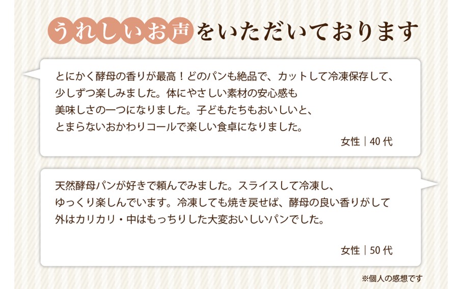 薪窯焼き自家製酵母パン4種と自家製ジャムセット 自家製酵母 パン 4種 ジャム 詰め合わせ 天然酵母 石窯 窯焼き セット 朝食 おやつ ギフト 贈答用 お取り寄せ cafe karin 熊本 南小国町 送料無料