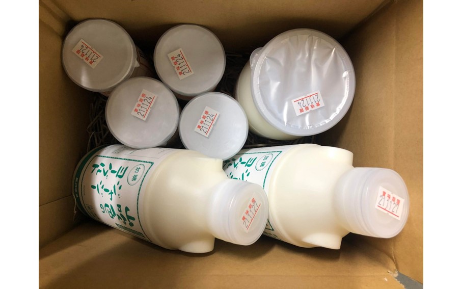 黒川温泉発 山吹色のジャージーヨーグルト 色々セット【FOODEX JAPAN 2018 金賞】 3種 ジャージー牛乳 ヨーグルト 詰め合わせ セット 飲むヨーグルト プレーンヨーグルト ざらめ 乳製品 飲料 健康 腸活 免疫力アップ 乳酸菌 ご当地 ギフト 贈答用 山のいぶき 熊本 阿蘇 南小国町 送料無料