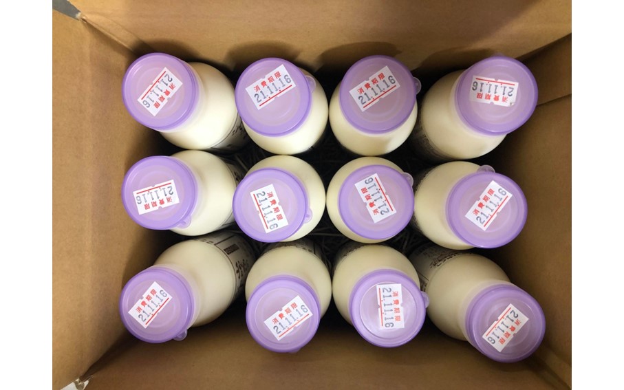 黒川温泉発 山吹色のジャージー牛乳セット【FOODEX JAPAN 2017 最高金賞】 山吹色のジャージー牛乳 200ml 12本 ジャージー牛乳 牛乳 セット 乳製品 飲料 健康 腸活 免疫力アップ 乳酸菌 ご当地牛乳グランプリ 最高金賞 ご当地 ギフト 贈答用 山のいぶき 熊本 阿蘇 南小国町 送料無料