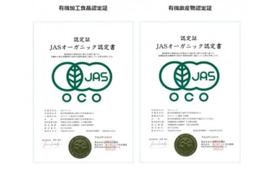 ◆今、話題の健康食品 菊芋商品セット【南小国産100%】 南小国町産 菊芋チップス 菊芋パウダー 菊芋茶 3種 セット 健康食品 菊芋 キクイモ きくいも ギフト 贈答用 大仁産業 熊本 阿蘇 南小国町 送料無料